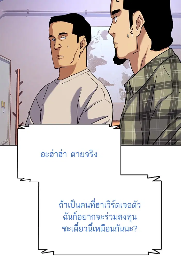 หน้า 82 จาก 125