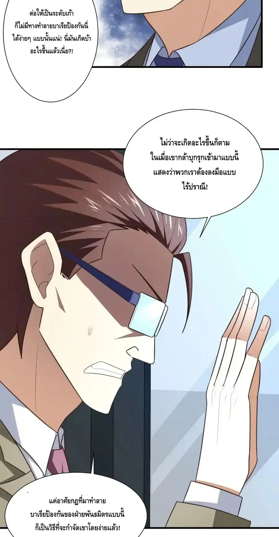 หน้า 27 จาก 62