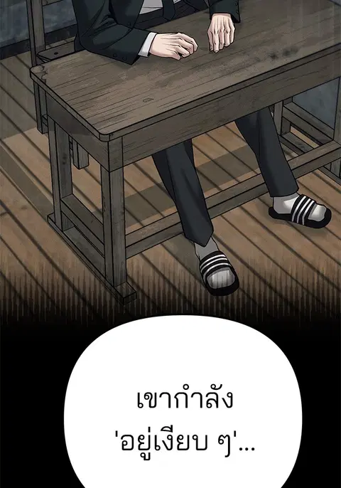 หน้า 3 จาก 303