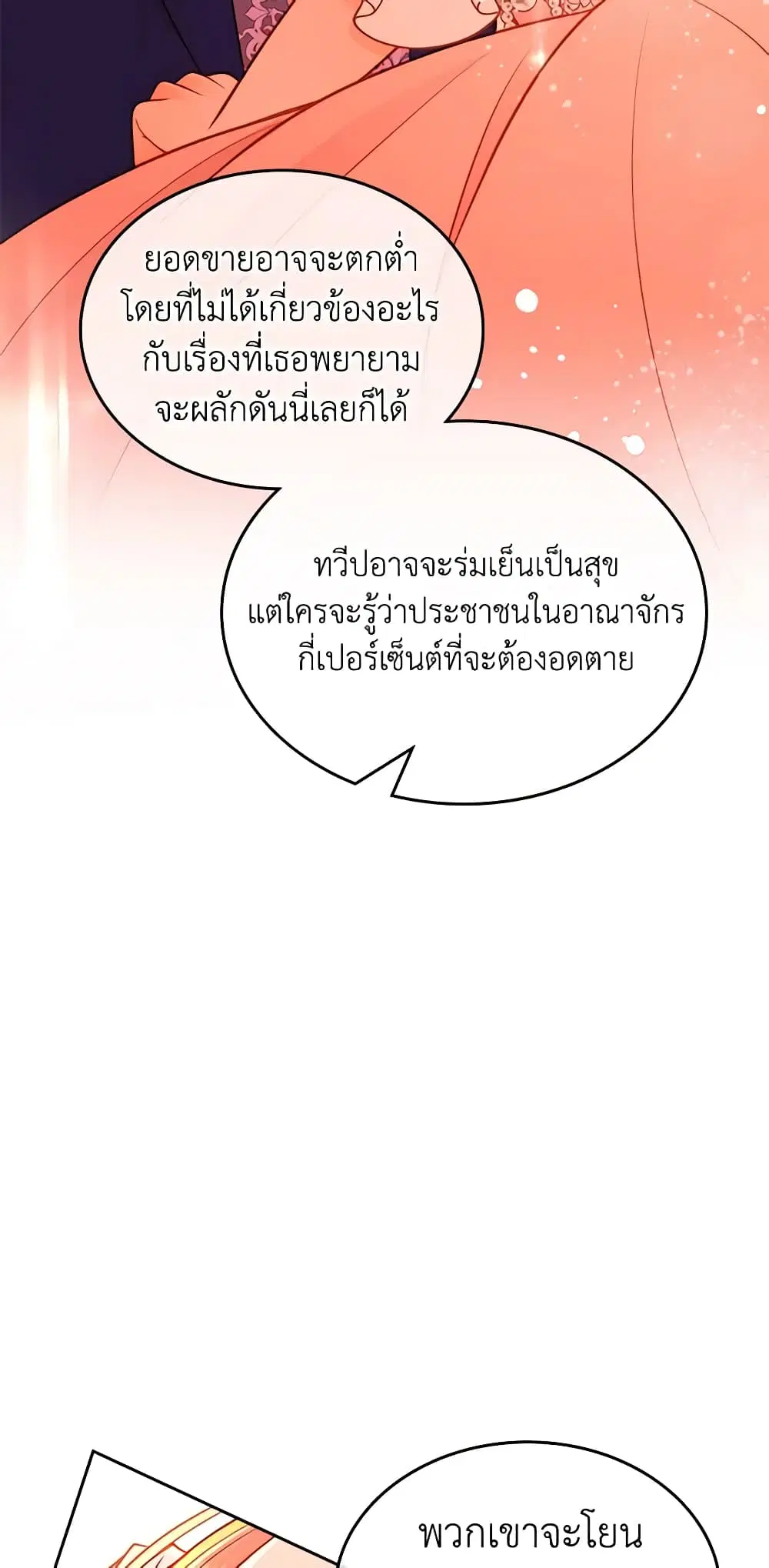 หน้า 16 จาก 47