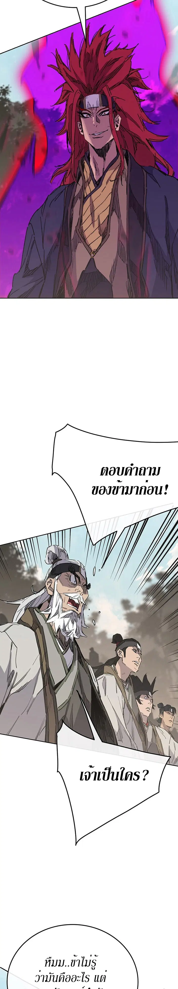 หน้า 4 จาก 33