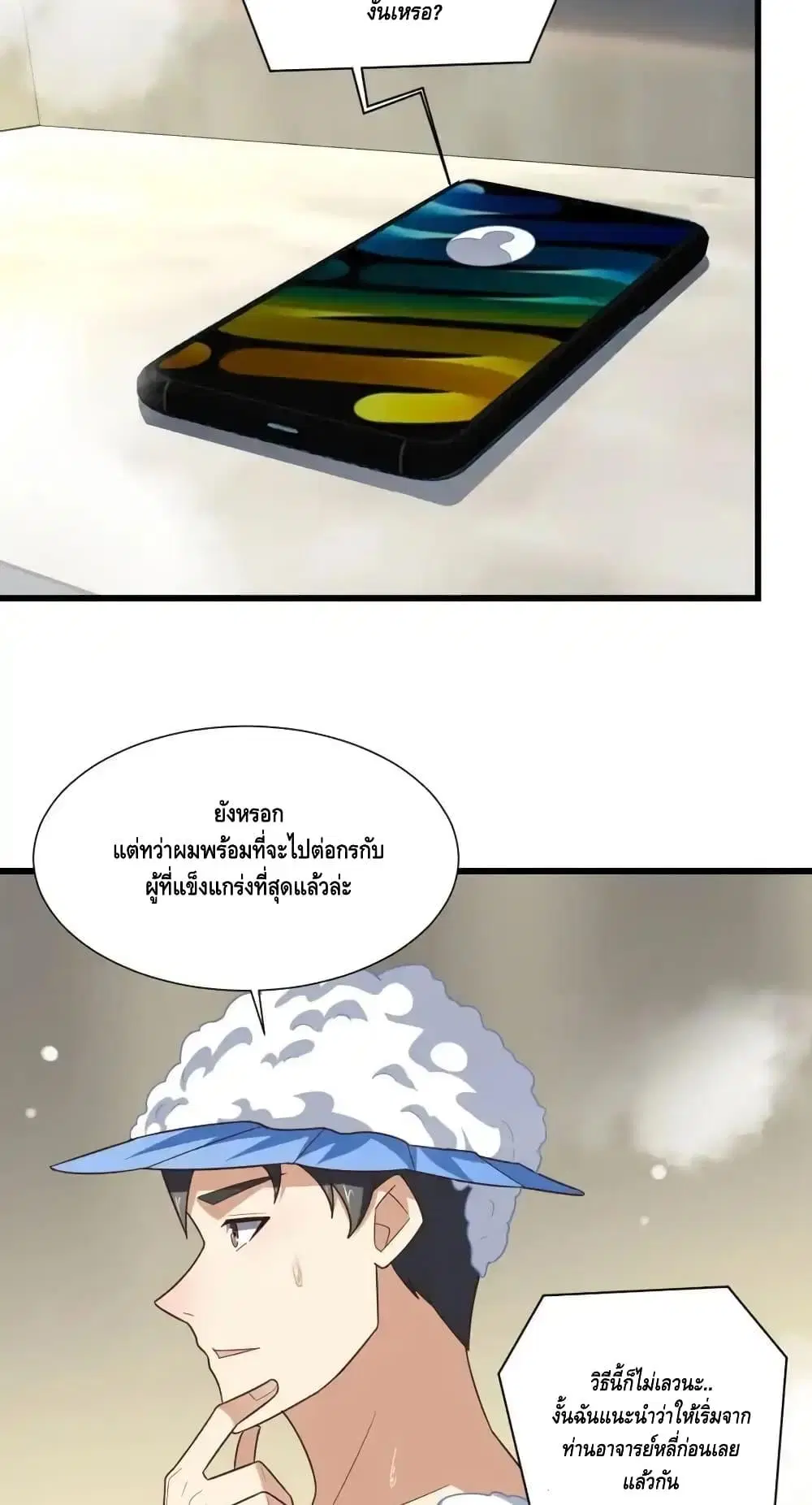 หน้า 20 จาก 42