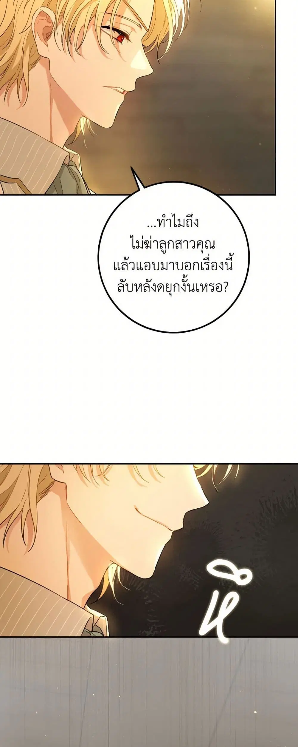 หน้า 38 จาก 42