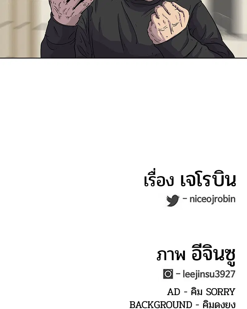 หน้า 92 จาก 93