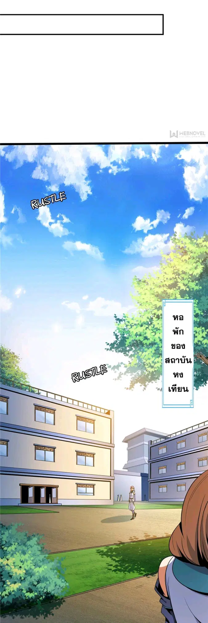 หน้า 13 จาก 36