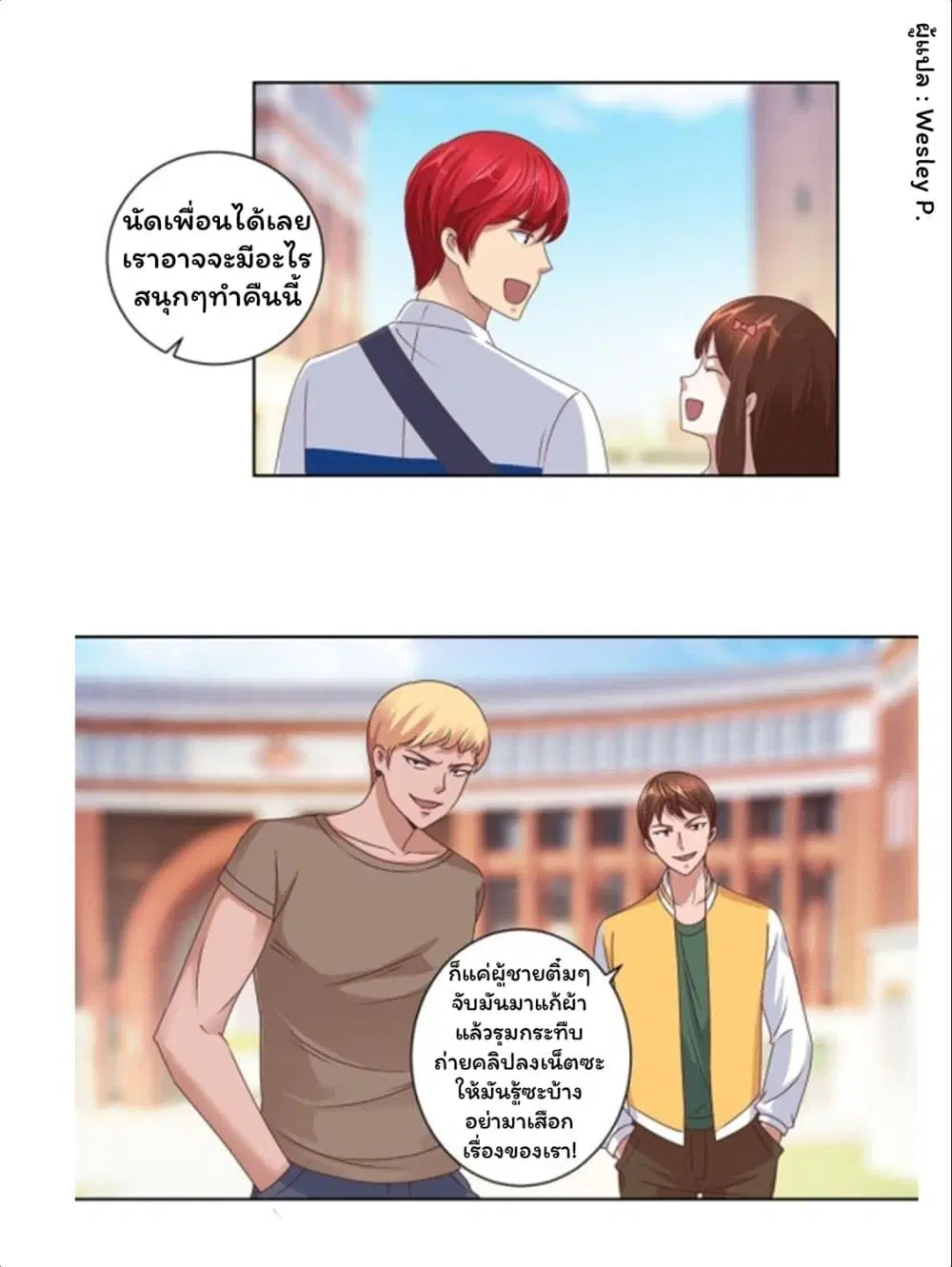 หน้า 9 จาก 27