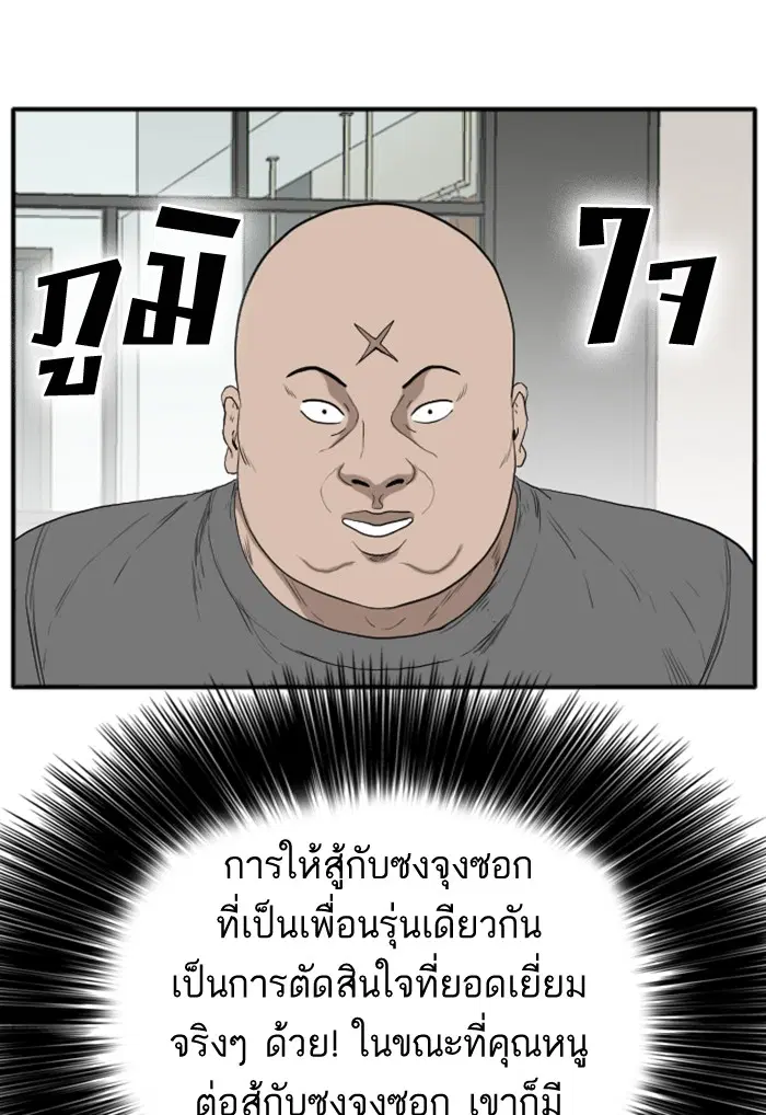 หน้า 38 จาก 120