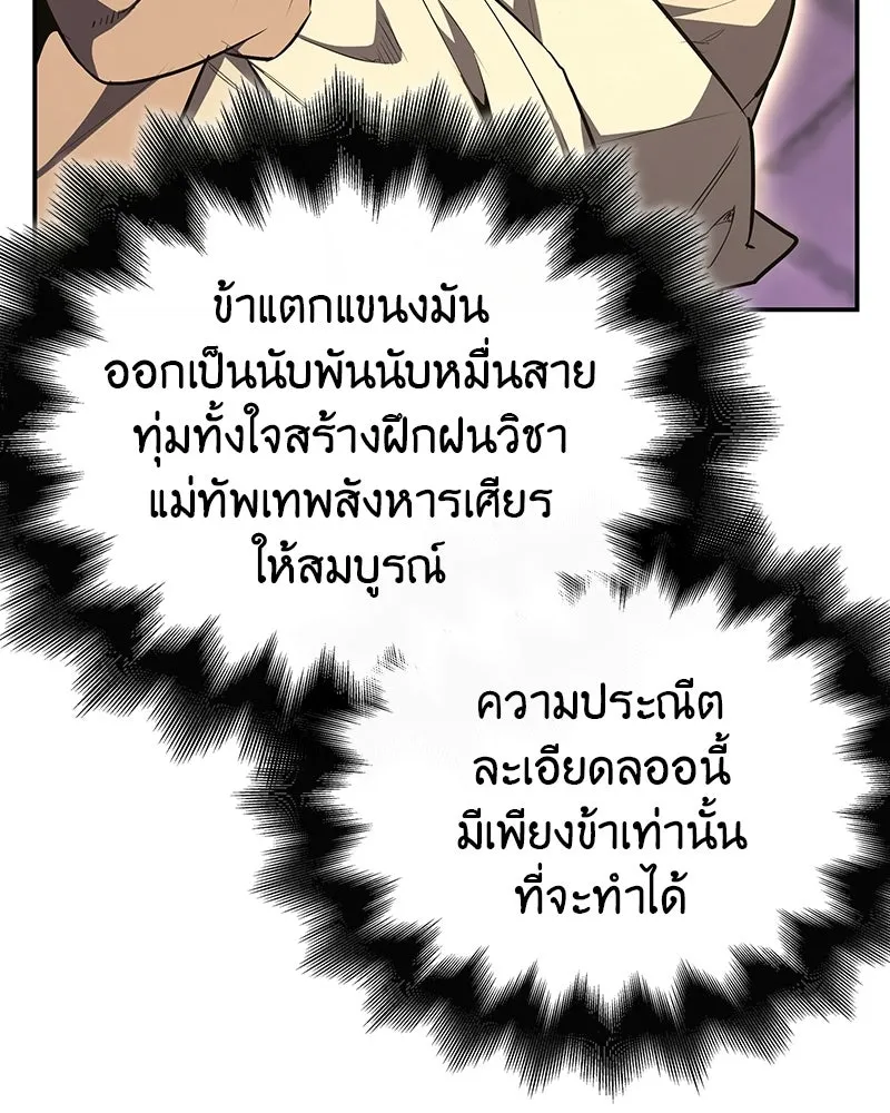 หน้า 47 จาก 240