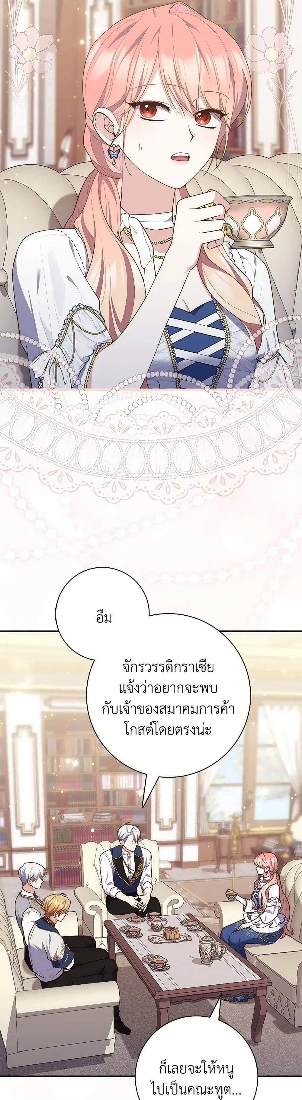 หน้า 36 จาก 50