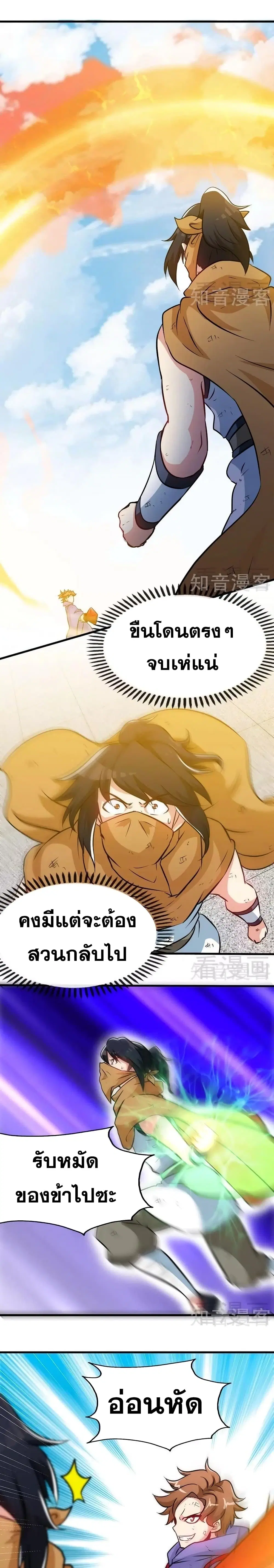 หน้า 3 จาก 11