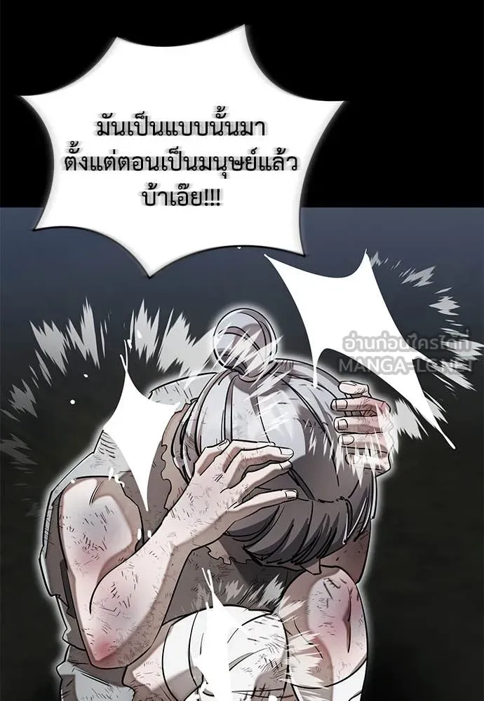 หน้า 17 จาก 194