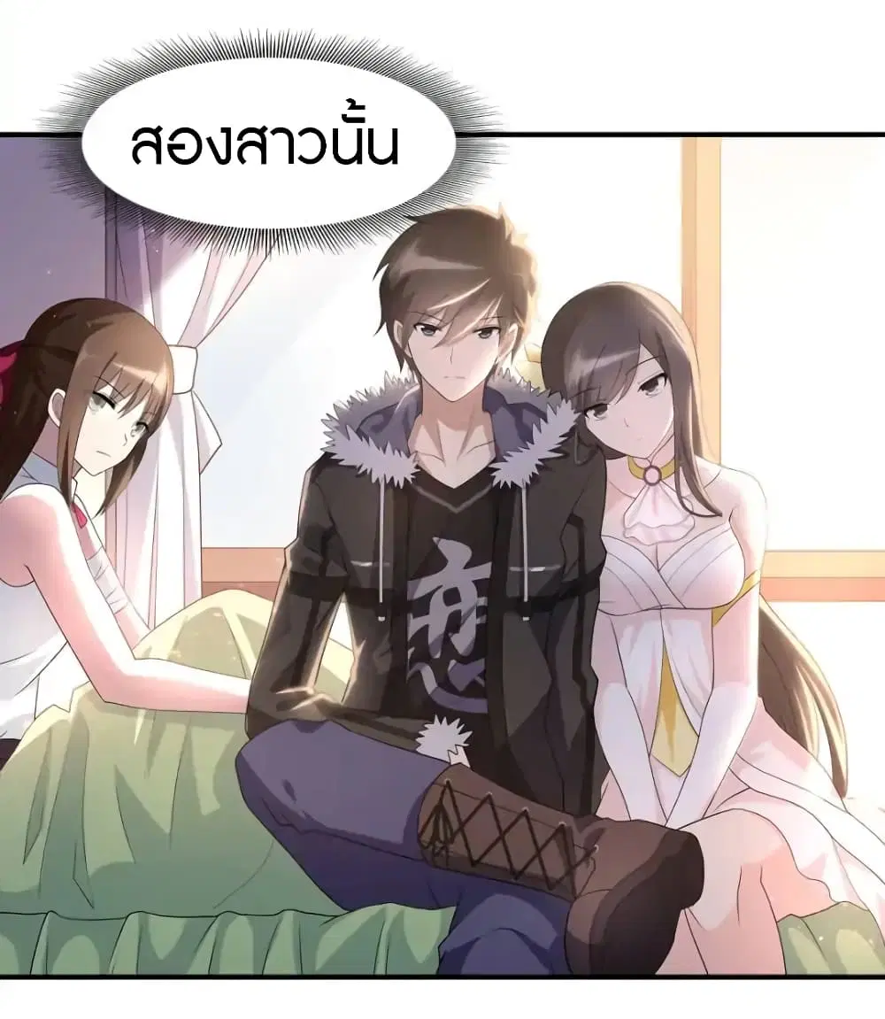 หน้า 12 จาก 45