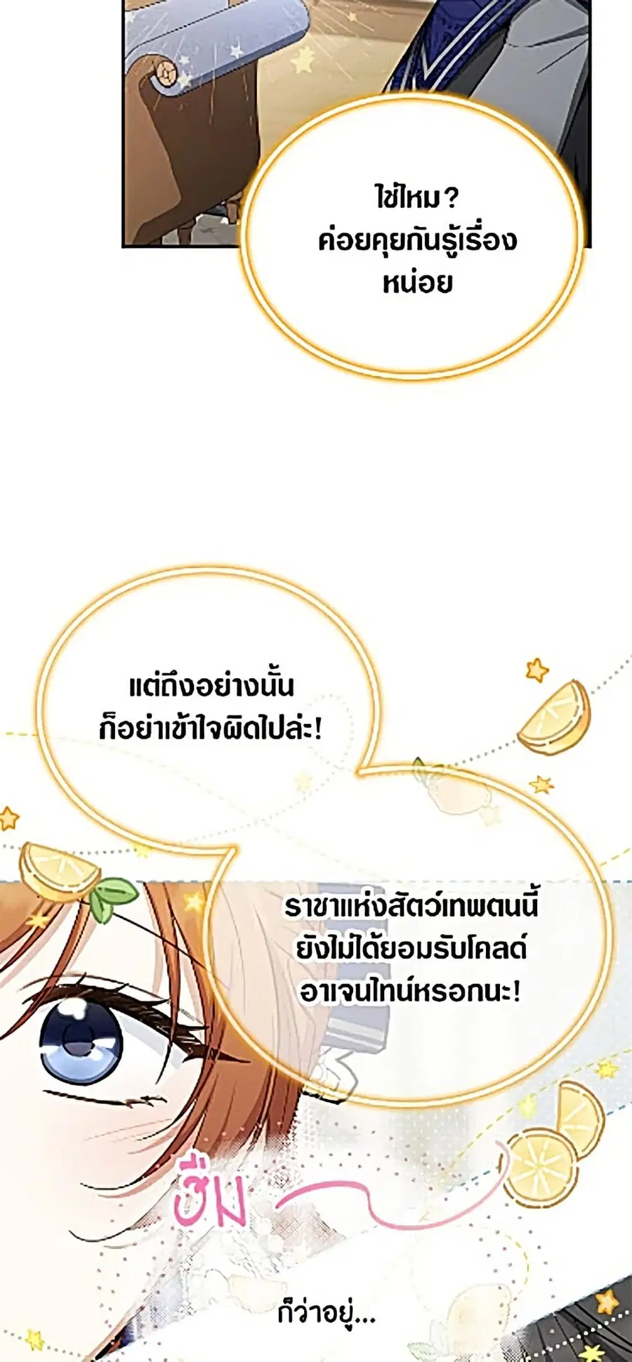 หน้า 11 จาก 52