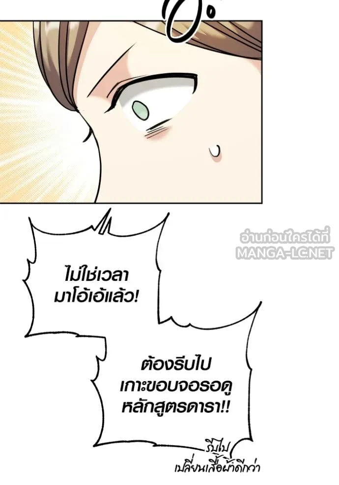 หน้า 81 จาก 150