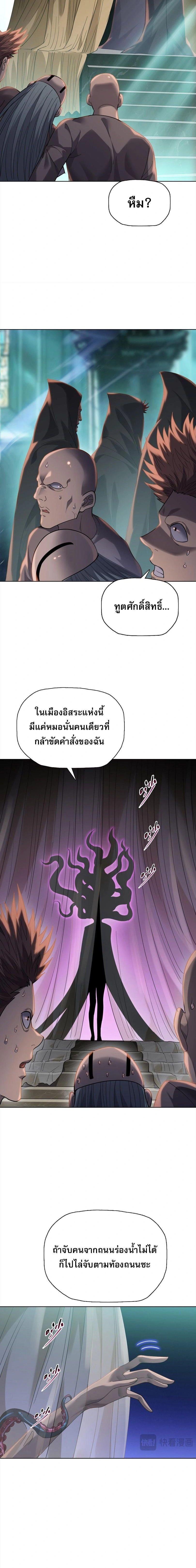 หน้า 9 จาก 17