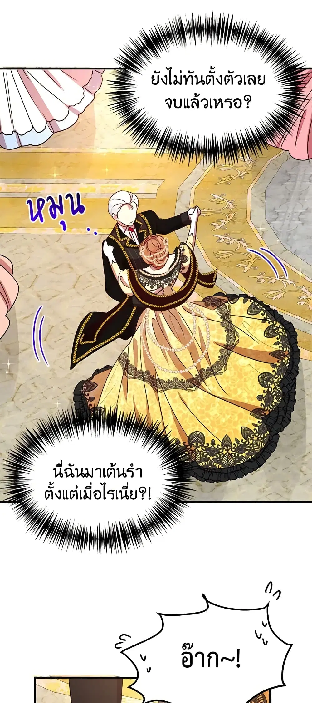 หน้า 15 จาก 37
