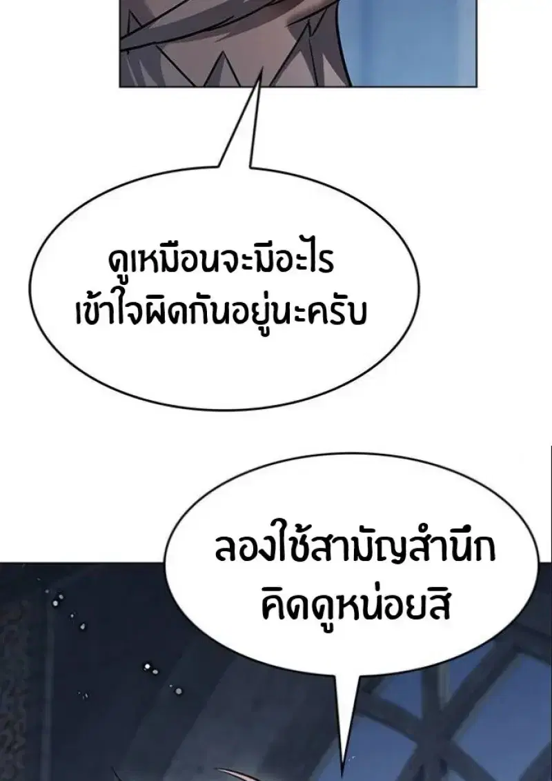 หน้า 31 จาก 193