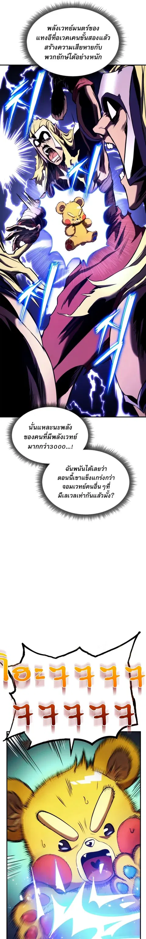 หน้า 9 จาก 34