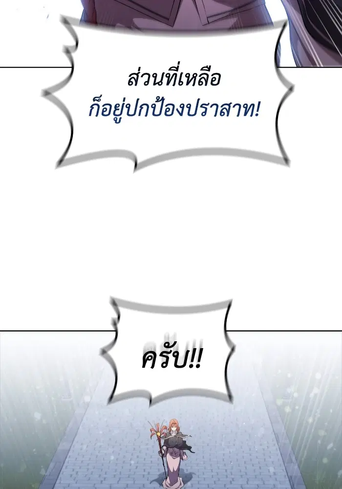 หน้า 71 จาก 116