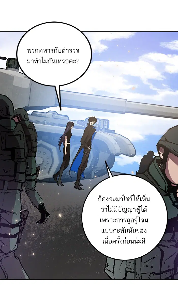 หน้า 2 จาก 107