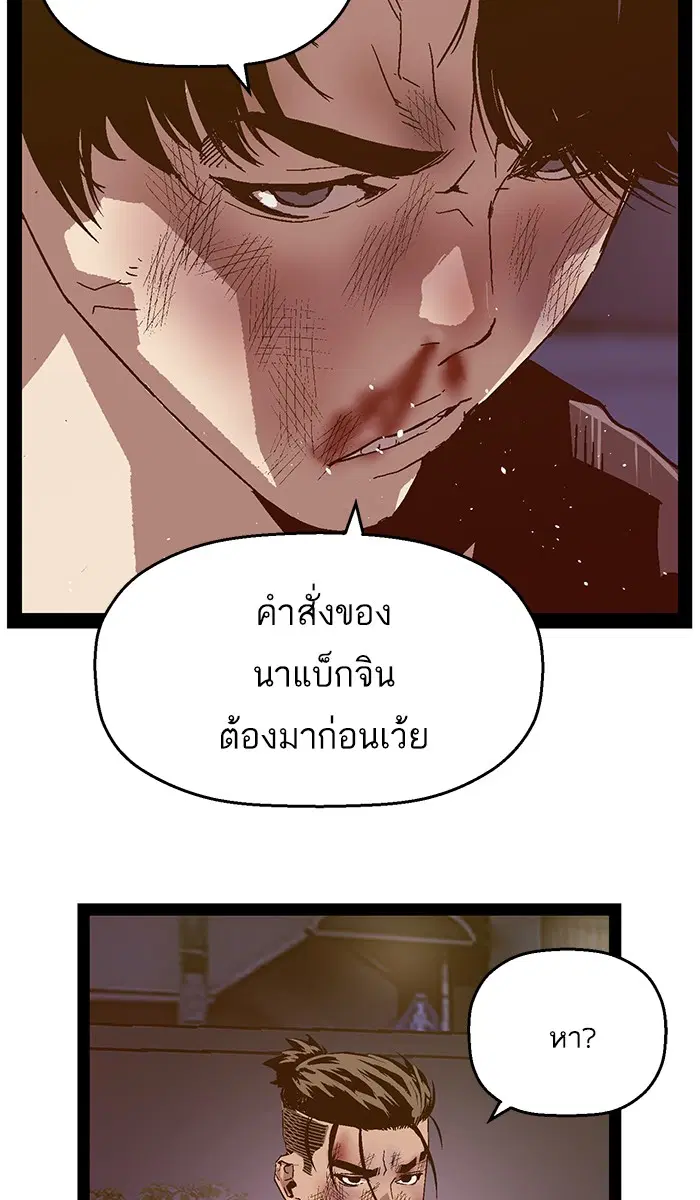 หน้า 55 จาก 140