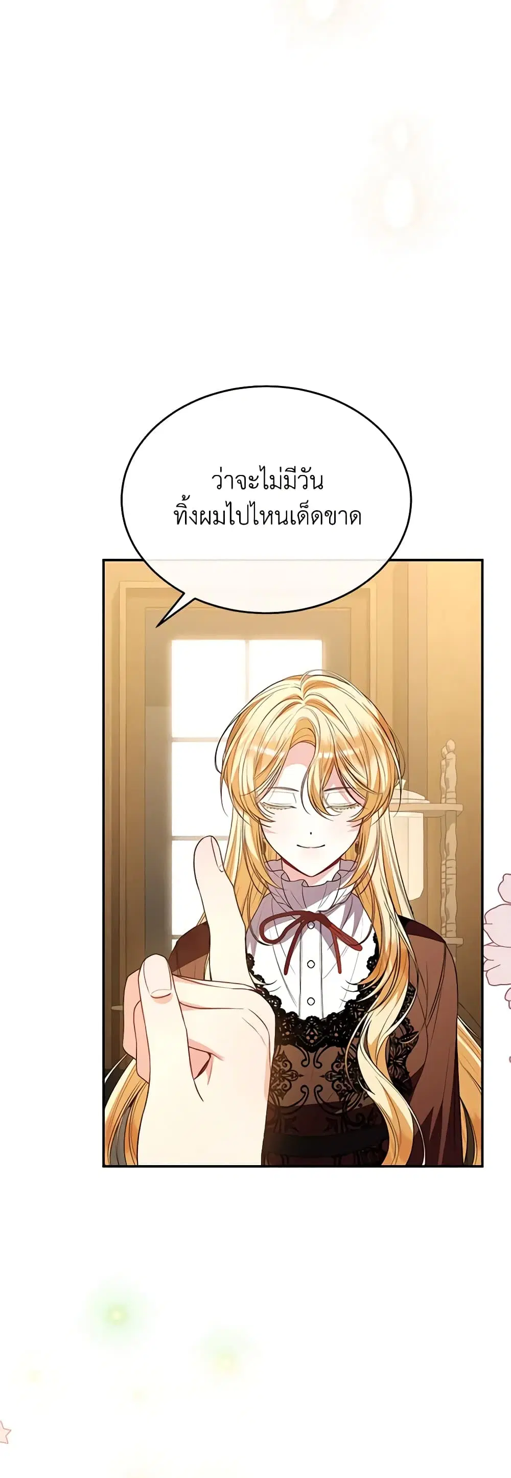 หน้า 29 จาก 48