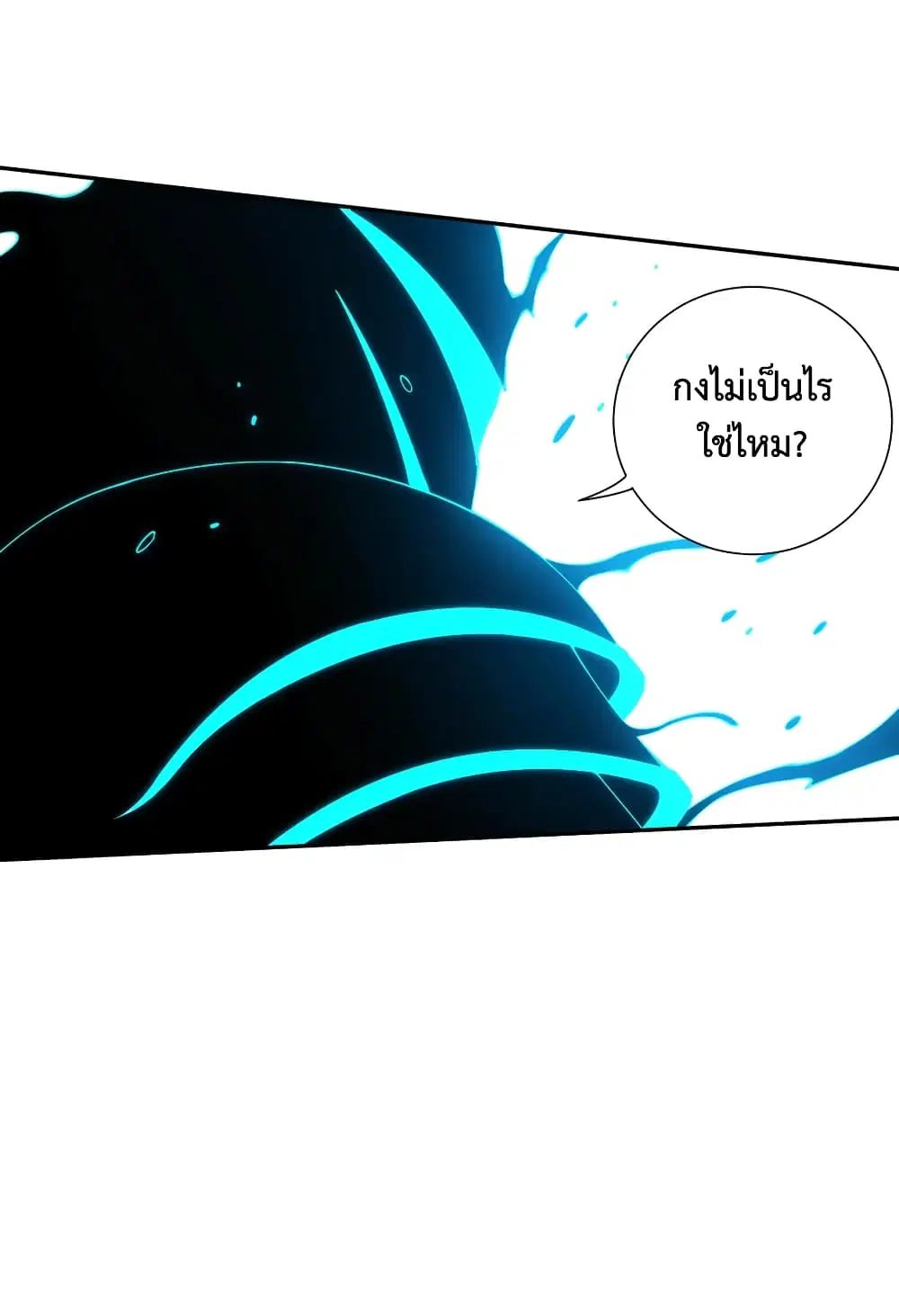 หน้า 51 จาก 67