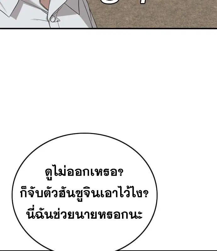 หน้า 44 จาก 195