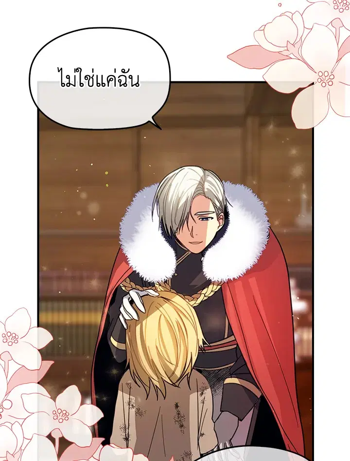 หน้า 67 จาก 73