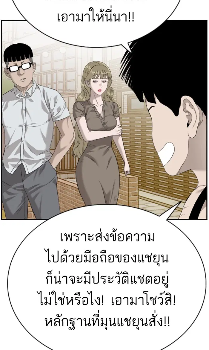 หน้า 94 จาก 122