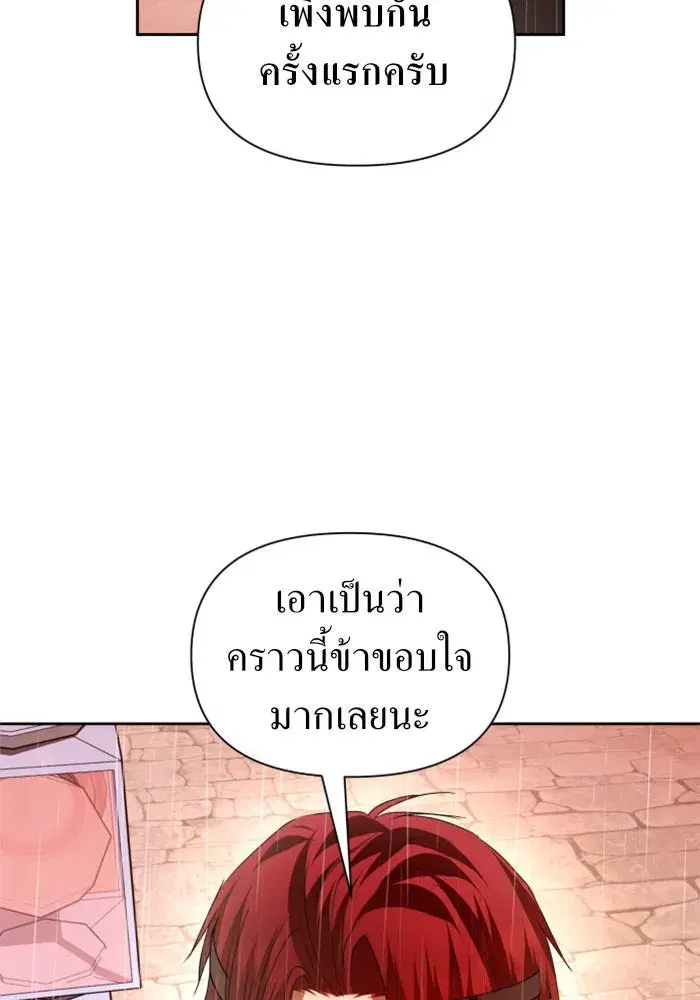 หน้า 68 จาก 161