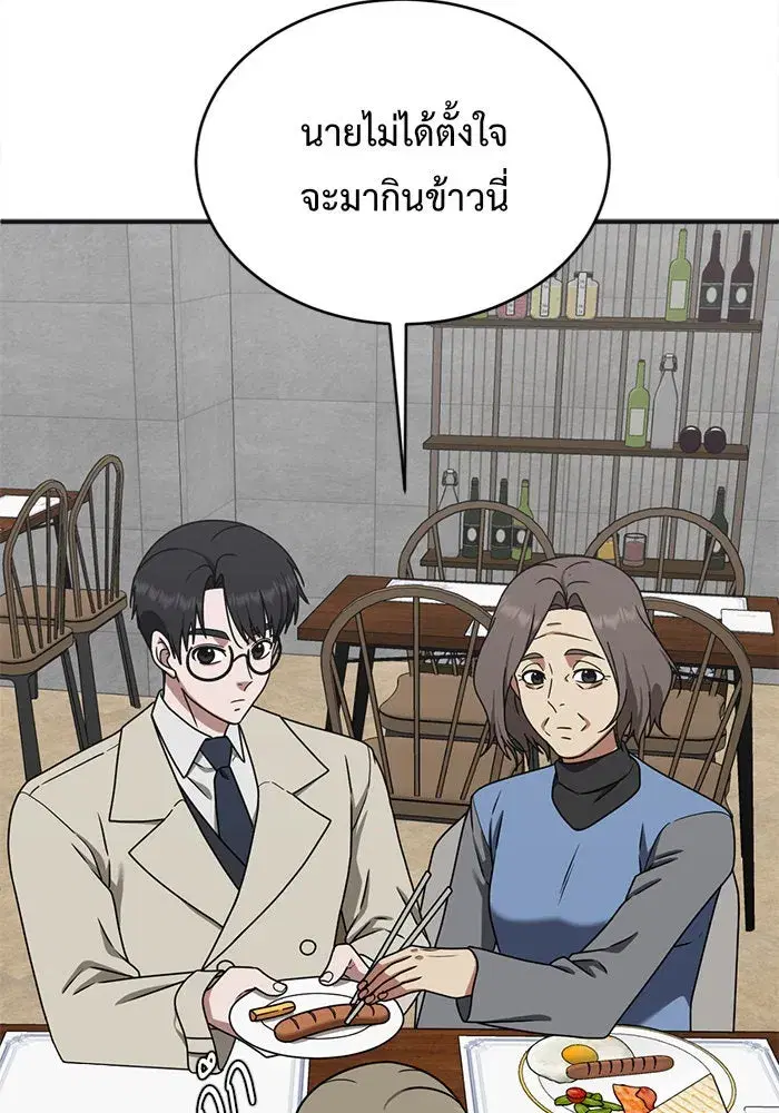 หน้า 26 จาก 159
