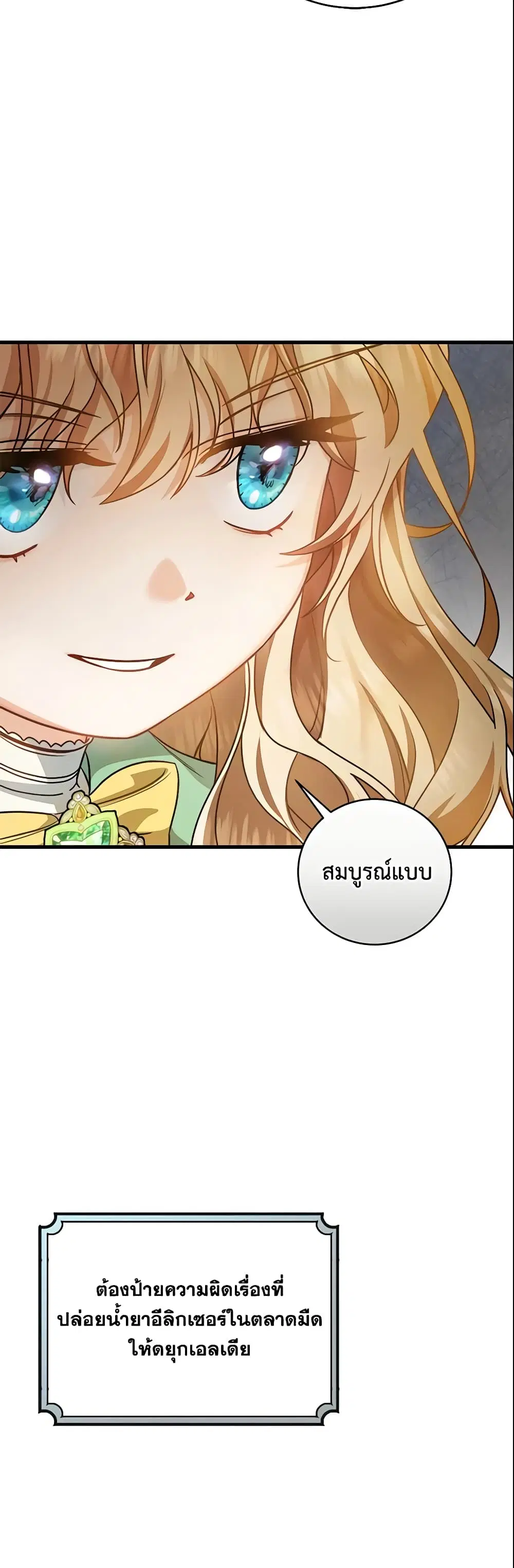 หน้า 35 จาก 51