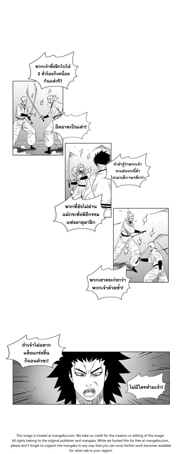 หน้า 12 จาก 19