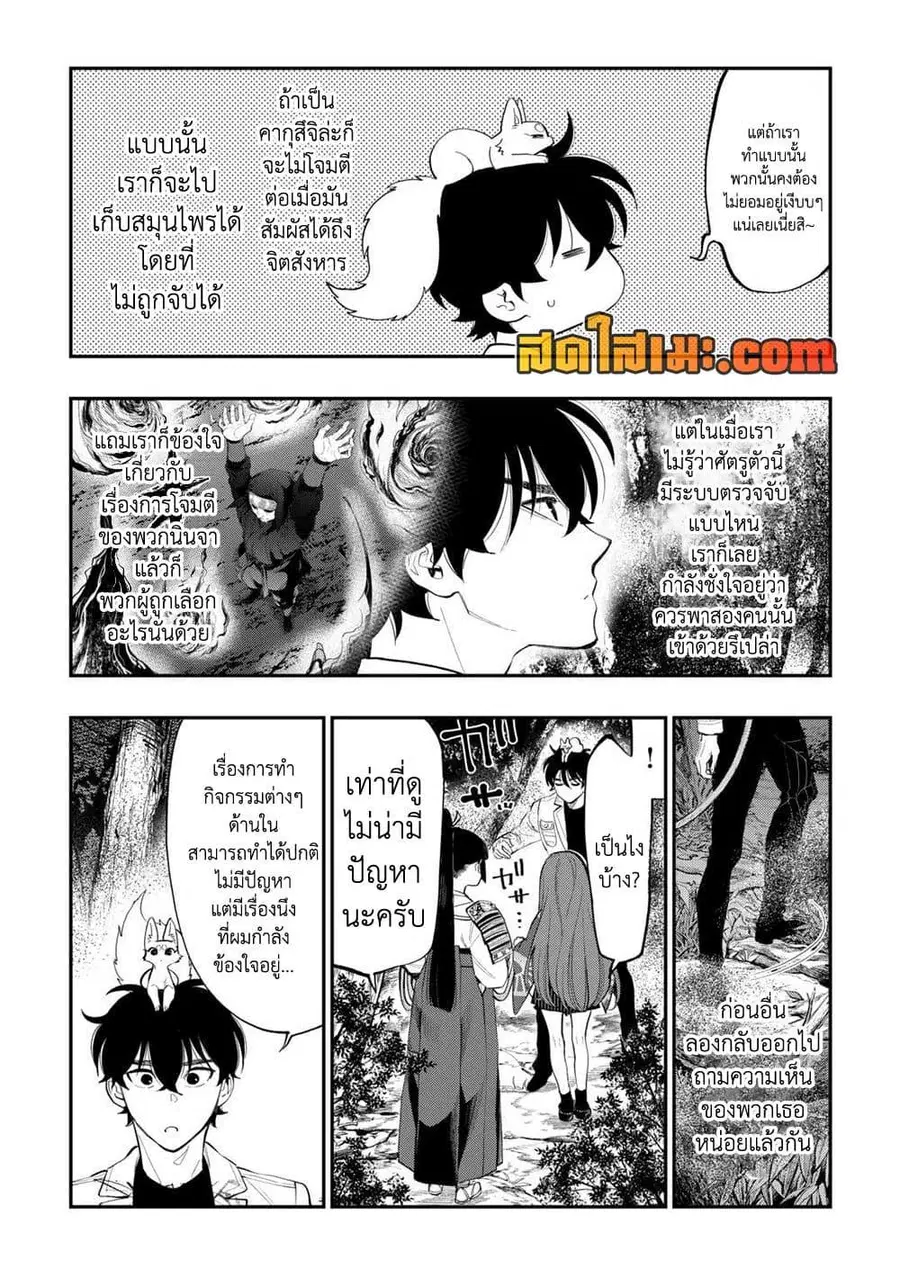 หน้า 2 จาก 22