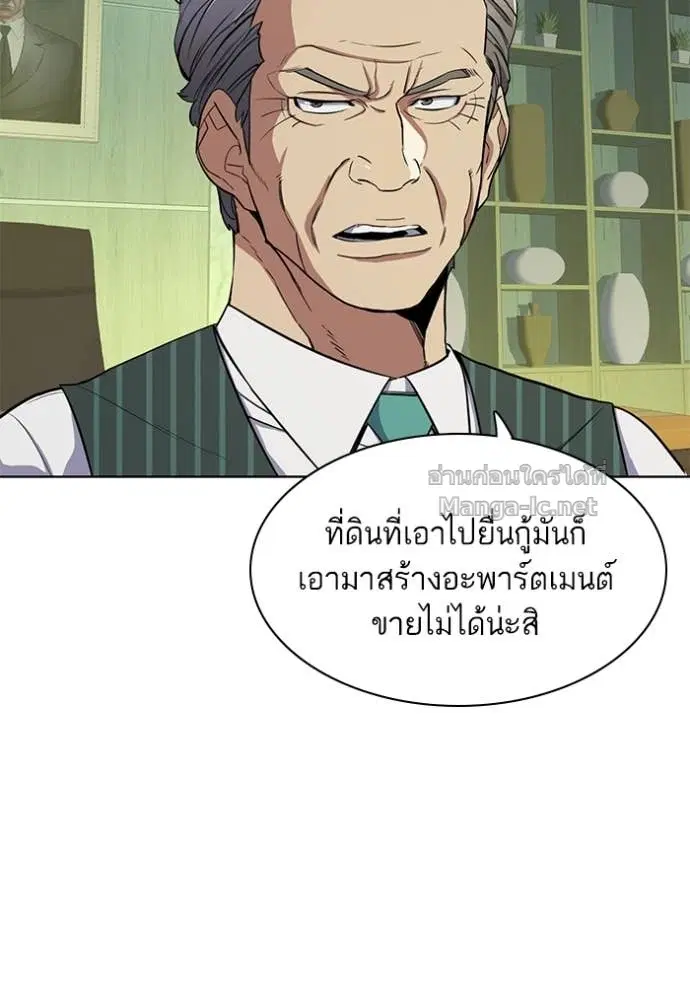 หน้า 44 จาก 137