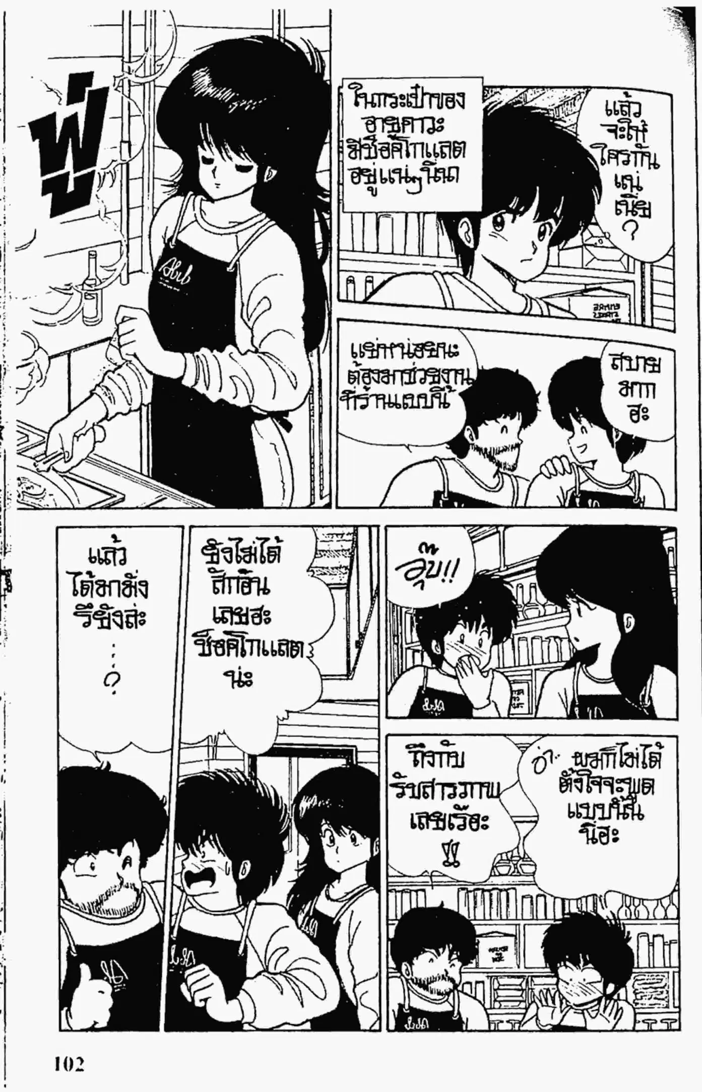 หน้า 11 จาก 22