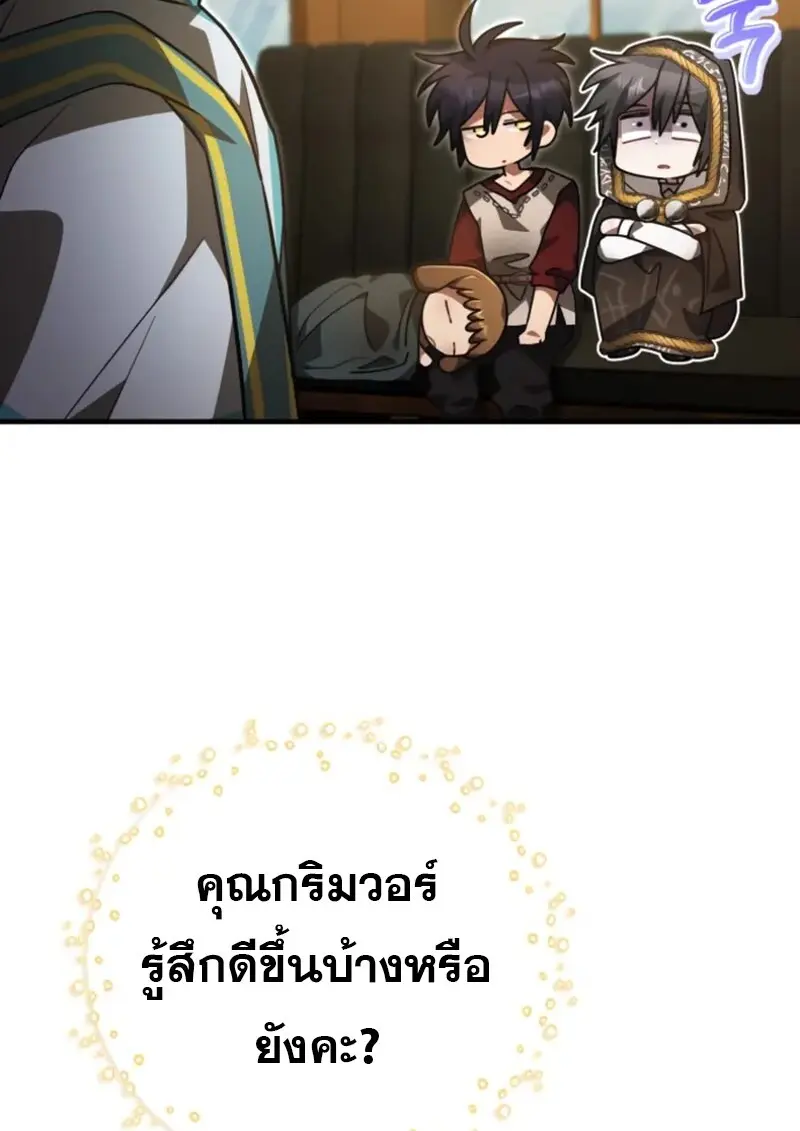 หน้า 24 จาก 140