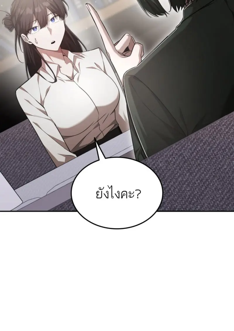หน้า 16 จาก 136