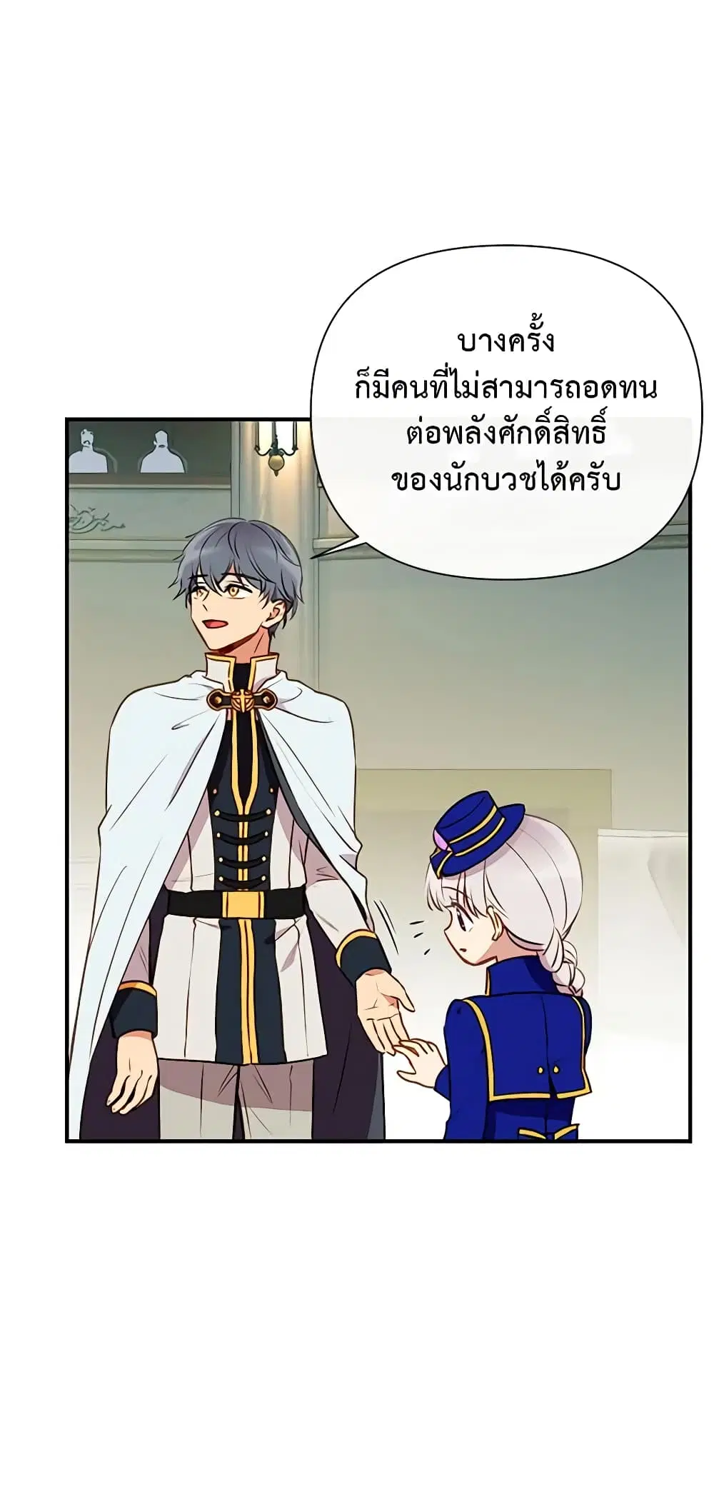 หน้า 28 จาก 48