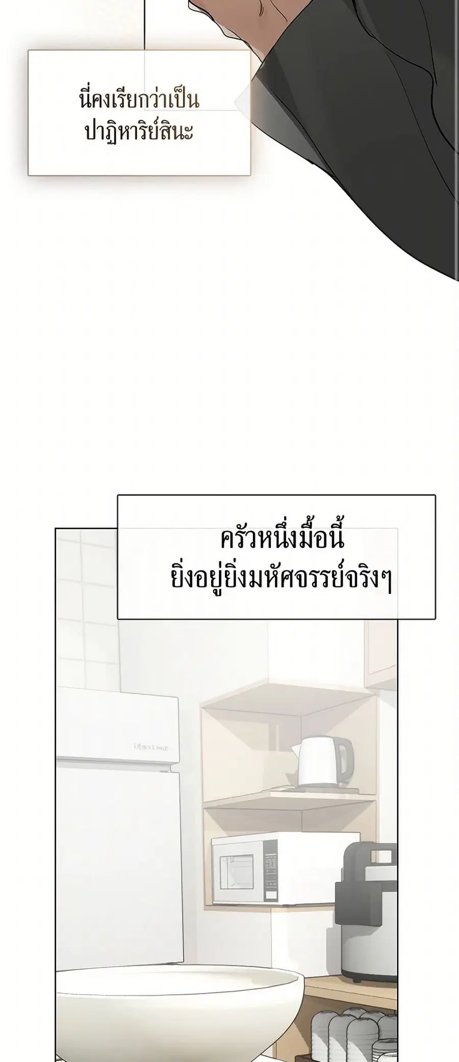 หน้า 12 จาก 52