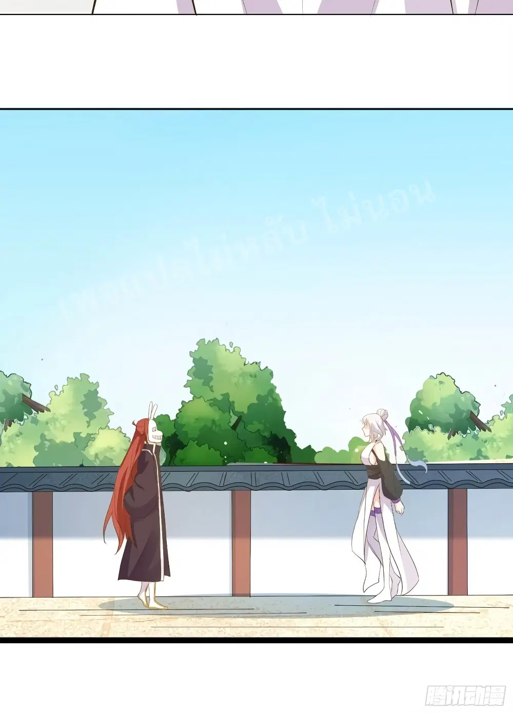 หน้า 13 จาก 53
