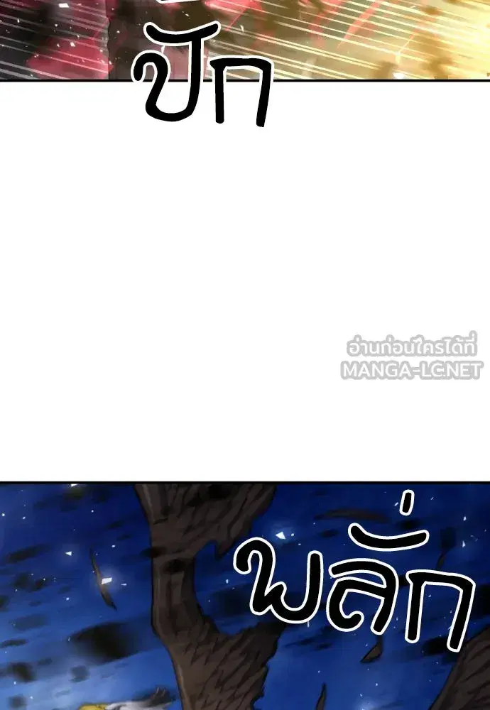 หน้า 123 จาก 138