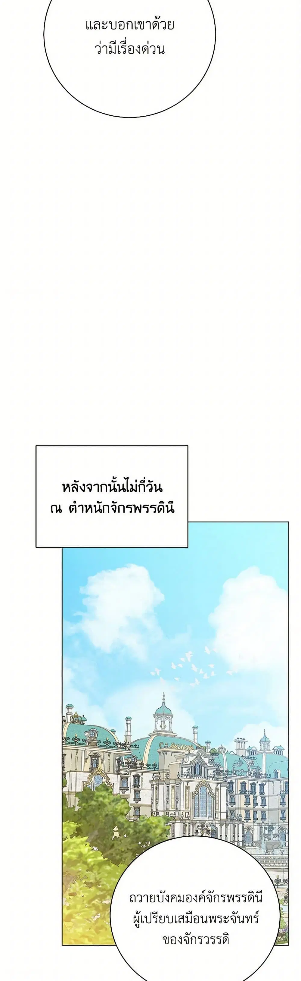 หน้า 13 จาก 36