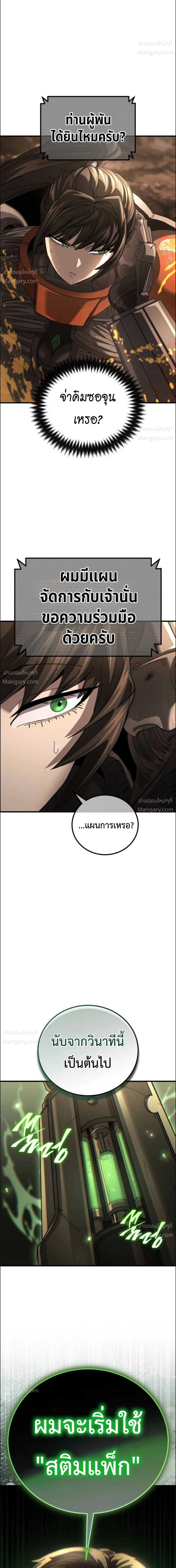 หน้า 30 จาก 31