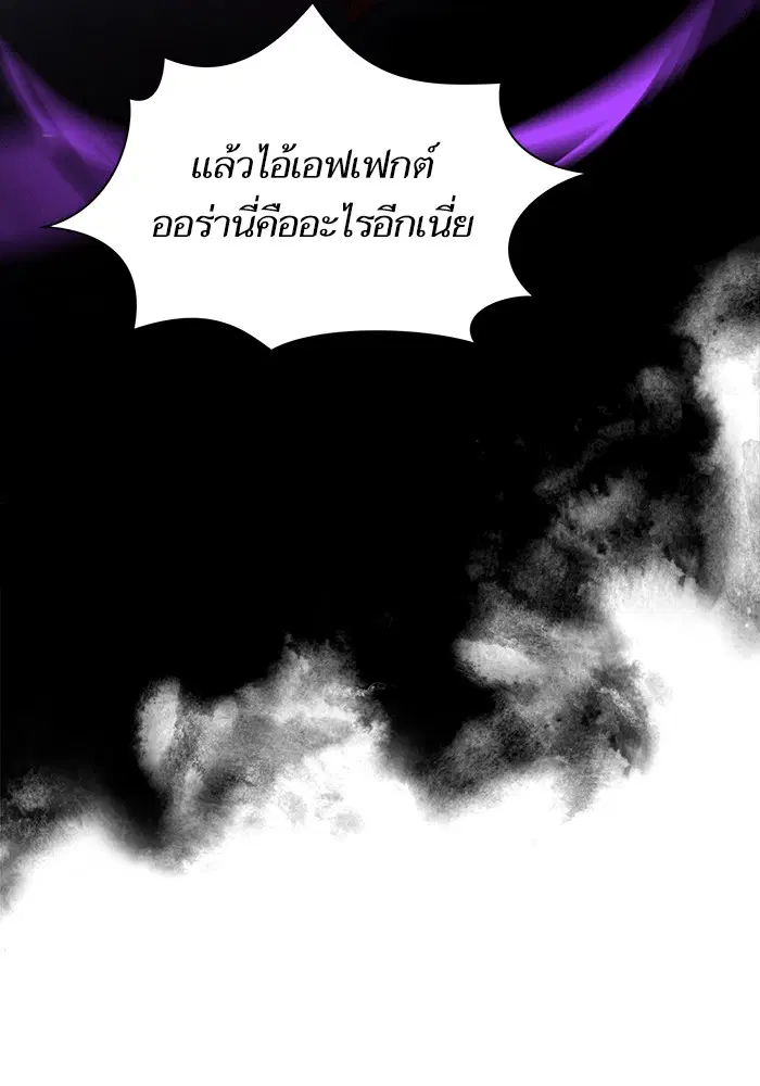หน้า 54 จาก 98