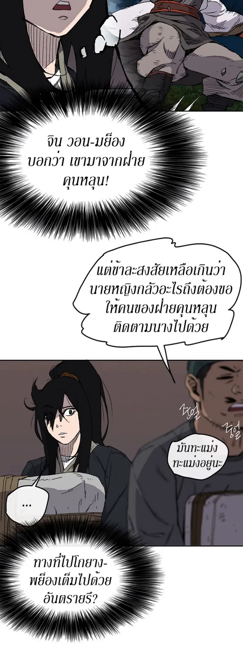 หน้า 18 จาก 45