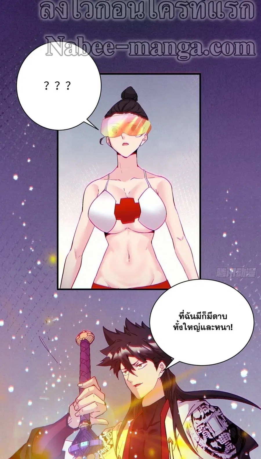 หน้า 21 จาก 42