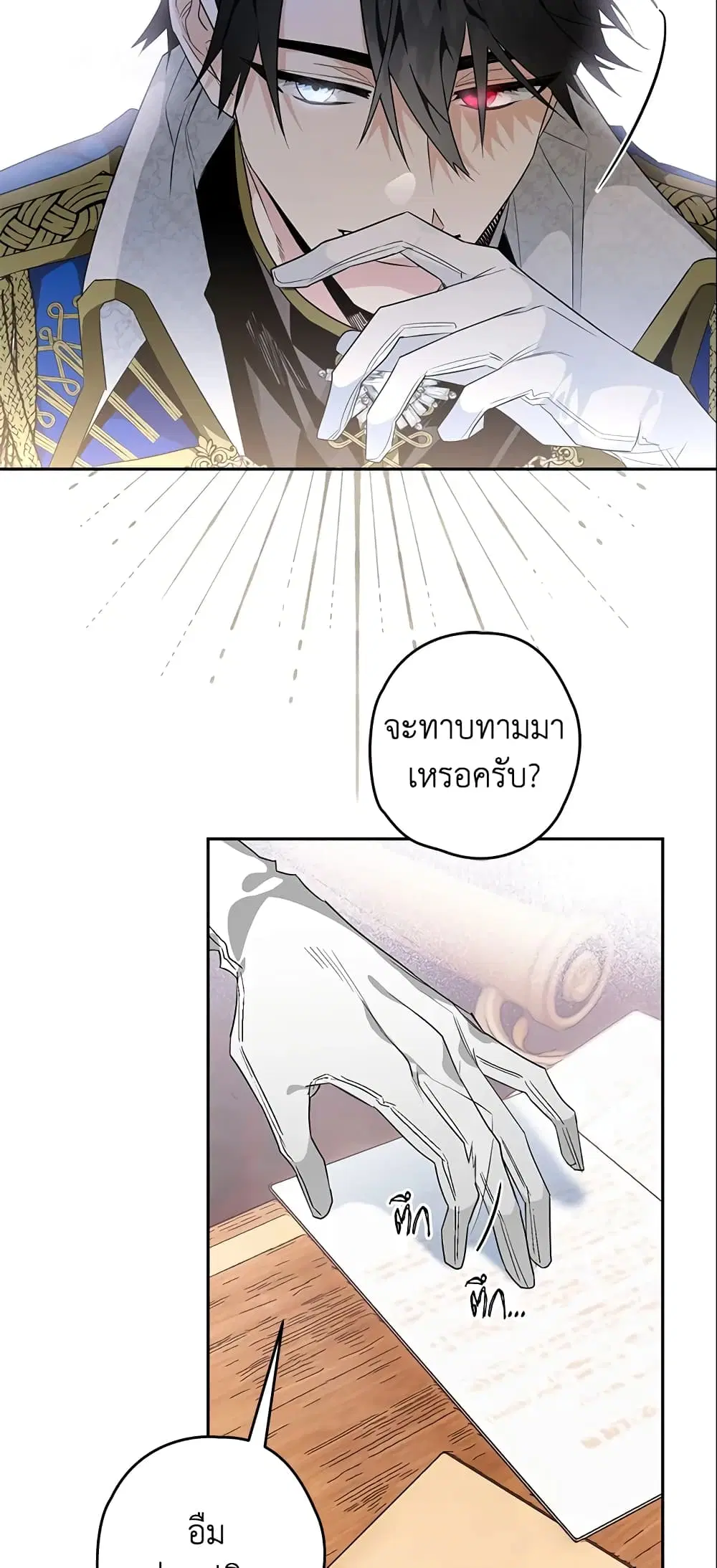 หน้า 32 จาก 48