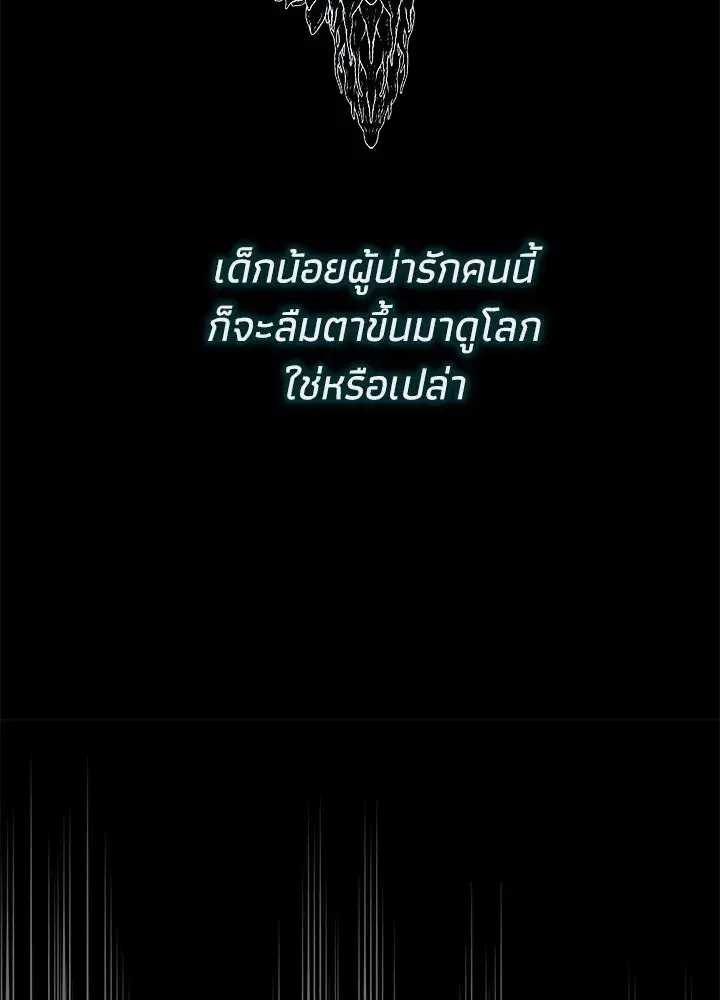 หน้า 64 จาก 155